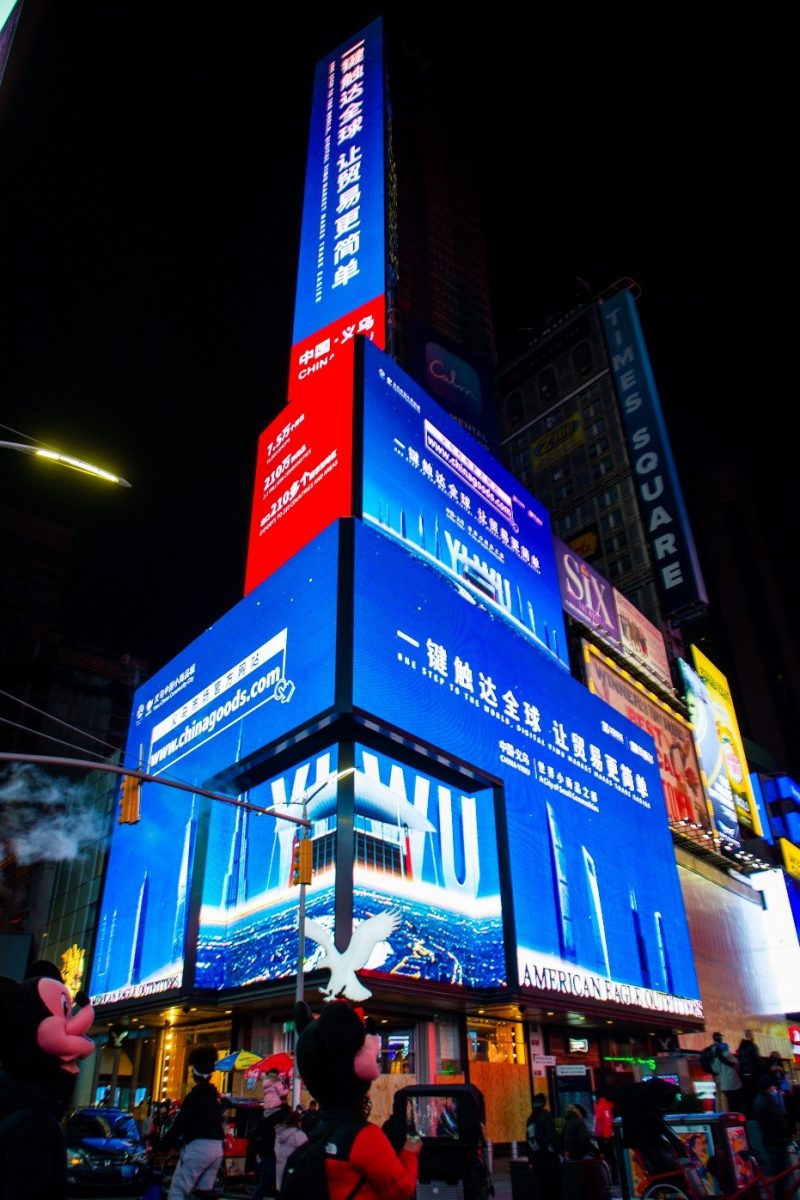 De officiële website van Yiwu Market verscheen op het American Eagle Big Screen in Times Square, New York, VS.